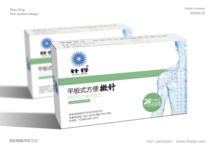 杭州畫冊(cè)設(shè)計(jì)必須做的細(xì)節(jié)