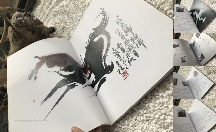 畫冊設計-談志堅青瓷畫冊-杭州三立廣告公司