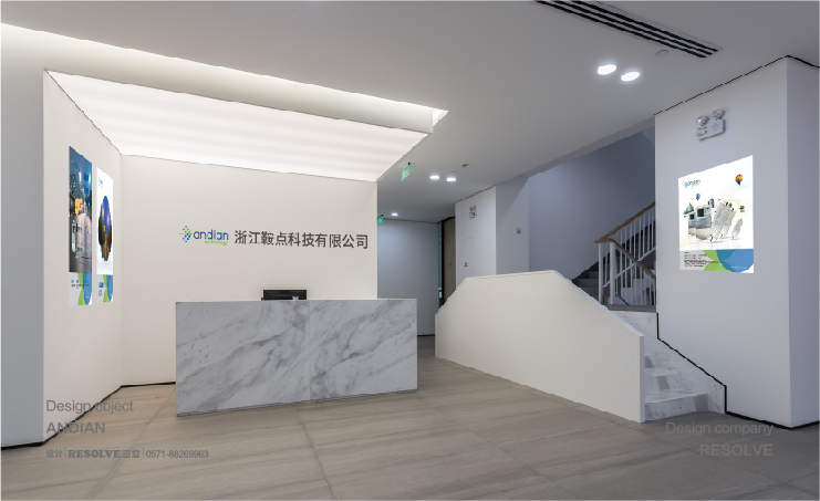 LOGO標志設(shè)計-杭州鞍點科技前臺形象設(shè)計