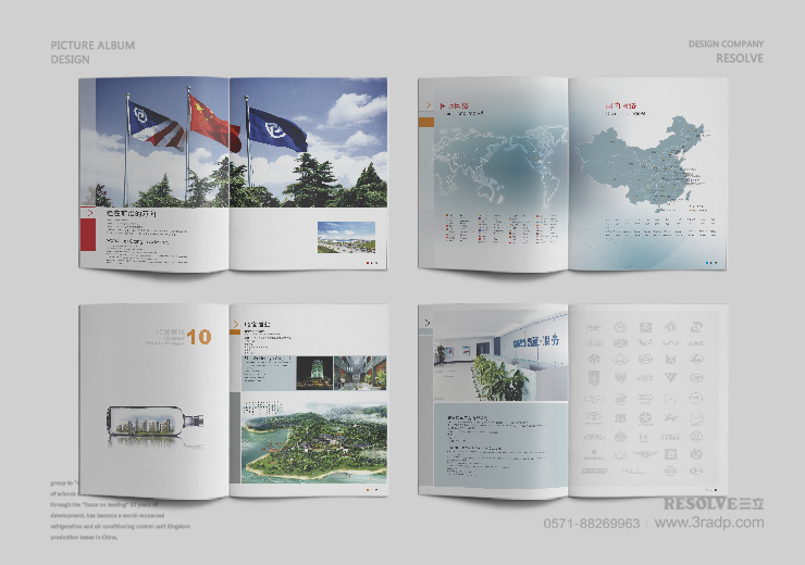 杭州萬向集團(tuán)畫冊設(shè)計由杭州三立廣告設(shè)計公司設(shè)計