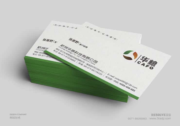 華糧科技logo設(shè)計VI設(shè)計，名片設(shè)計
