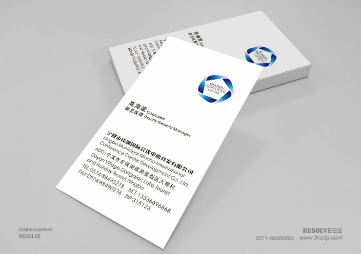寧波錢湖國際logo設(shè)計(jì)，VI設(shè)計(jì)