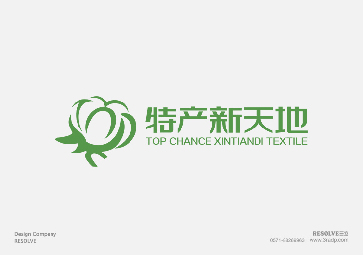 標(biāo)志設(shè)計(jì),VI設(shè)計(jì)，畫(huà)冊(cè)設(shè)計(jì)-杭州特此新天地