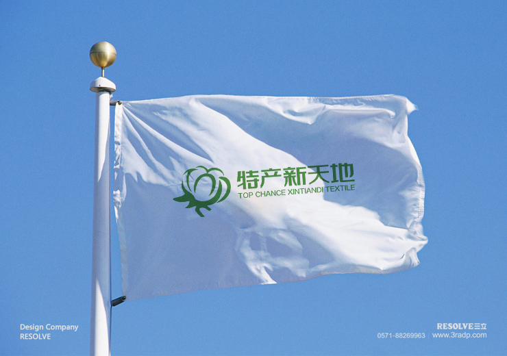 標(biāo)志設(shè)計(jì),VI設(shè)計(jì)，畫(huà)冊(cè)設(shè)計(jì)-杭州特此新天地
