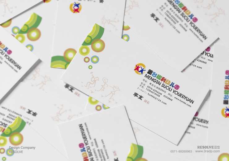 LOGO,標志設計蒙特所利幼兒園