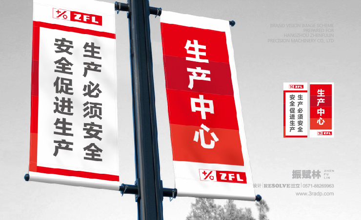 LOGO設(shè)計(jì)，標(biāo)志設(shè)計(jì)，VI設(shè)計(jì)，品牌設(shè)計(jì)-振斌林標(biāo)志VI設(shè)計(jì)