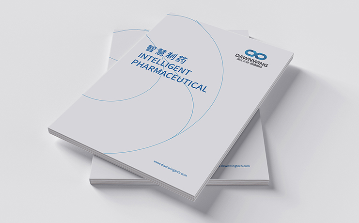畫冊設(shè)計-智慧醫(yī)療畫冊設(shè)計-杭州三立廣告公司