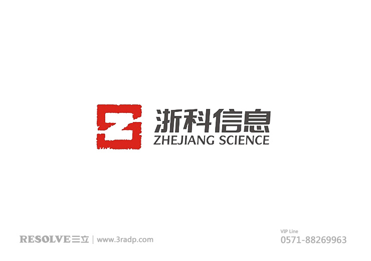 標志-LOGO設計VI設計-浙江浙科信息技術有限公司