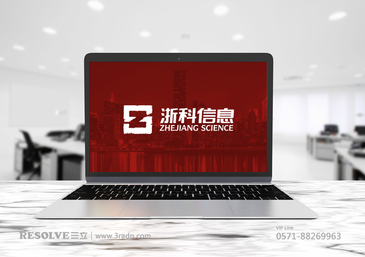標志-LOGO設計VI設計-浙江浙科信息技術有限公司