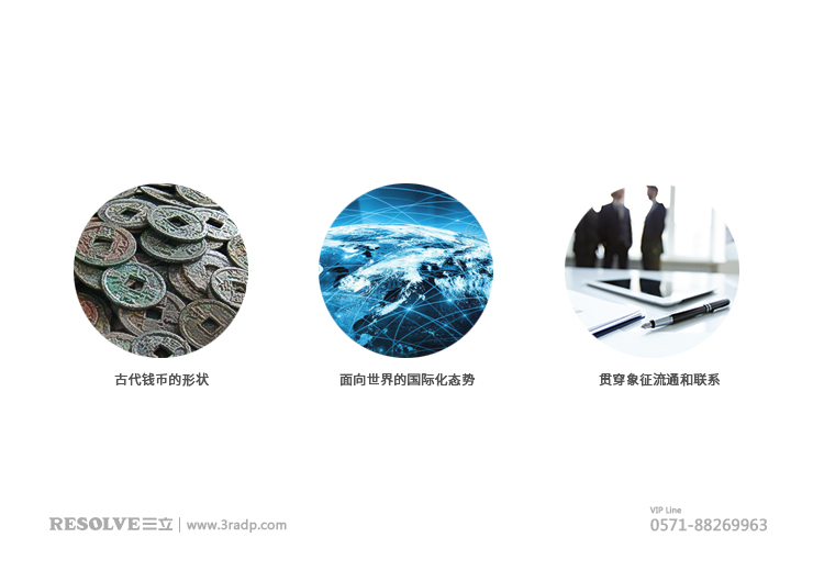 logo標(biāo)志VI設(shè)計(jì)-大銀融通公司