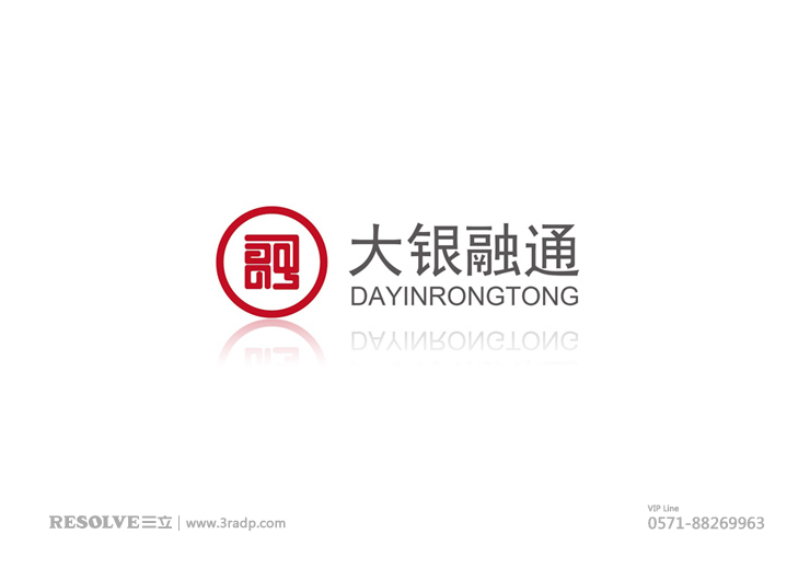 logo標(biāo)志VI設(shè)計(jì)-大銀融通公司