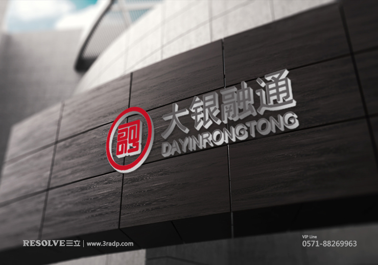 logo標(biāo)志VI設(shè)計(jì)-大銀融通公司