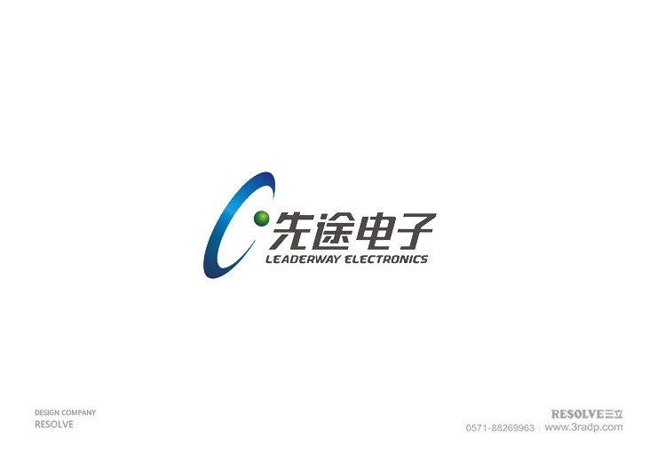 品牌LOGO設計，標志設計,VI設計，畫冊設計-杭州先途電子科技公司