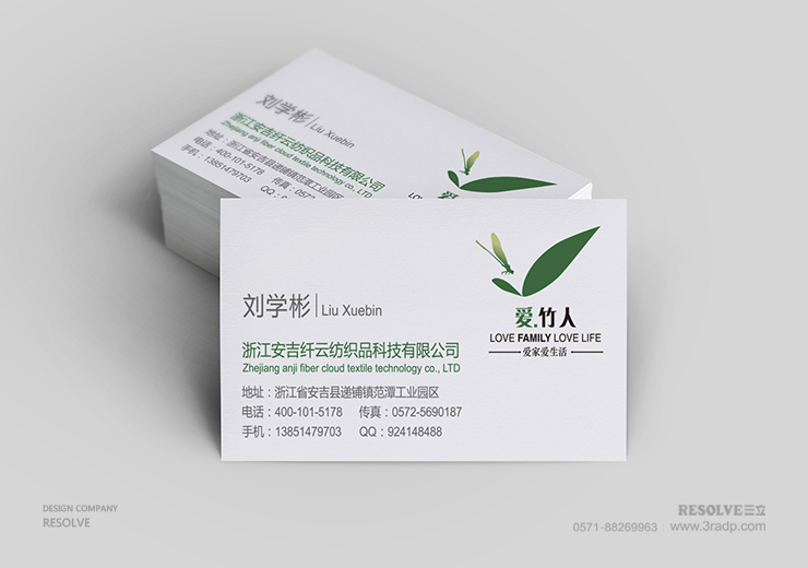 名片設(shè)計