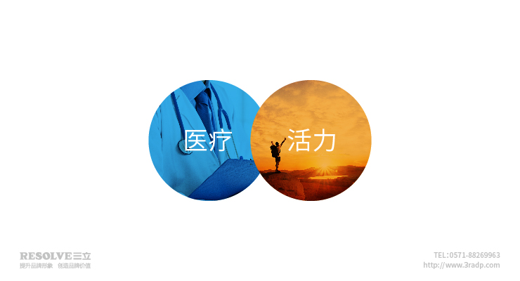 標(biāo)志LOGO設(shè)計-格宜醫(yī)療器械