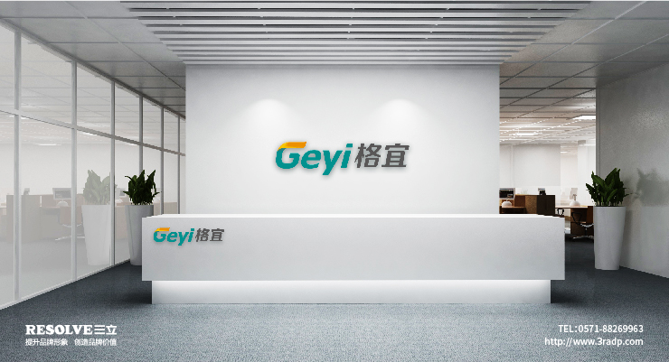 前臺形象設(shè)計格宜醫(yī)療器械