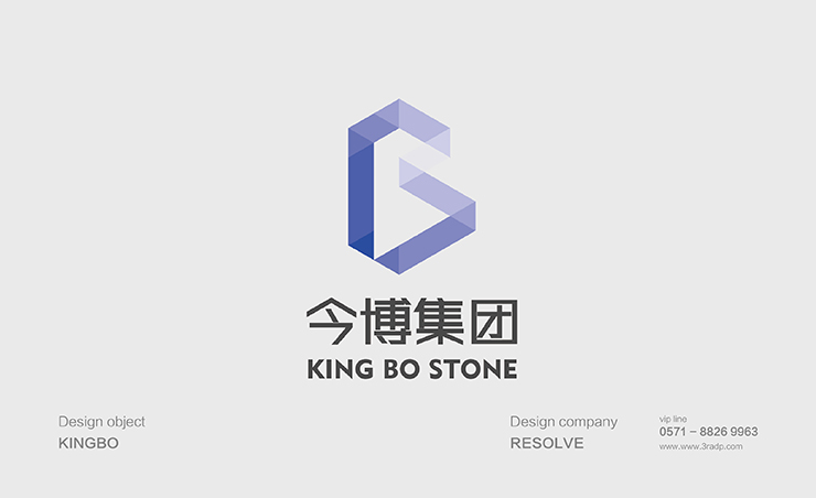 今博集團(tuán)標(biāo)準(zhǔn)字體設(shè)計(jì)，標(biāo)志LOGO設(shè)計(jì),VI設(shè)計(jì)-杭州三立廣告設(shè)計(jì)公司