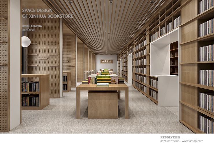 杭州新華書店空間設計-杭州三立廣告設計公司設計