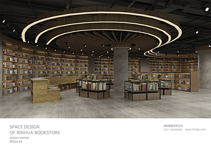 杭州新華書店空間設計-杭州三立廣告設計公司設計