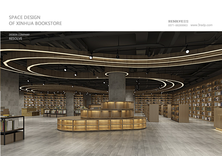 杭州新華書店空間設計-杭州三立廣告設計公司設計