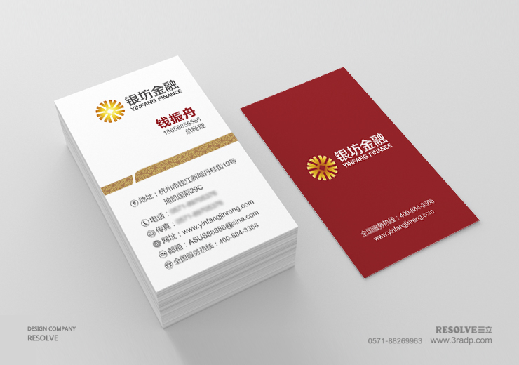 銀坊金融VI設(shè)計(jì)-杭州三立廣告公司設(shè)計(jì)