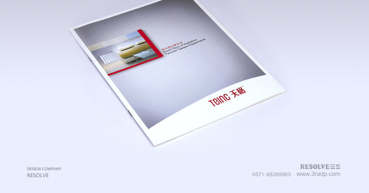 產(chǎn)品樣本畫冊設(shè)計(jì) 產(chǎn)品樣本畫冊設(shè)計(jì)