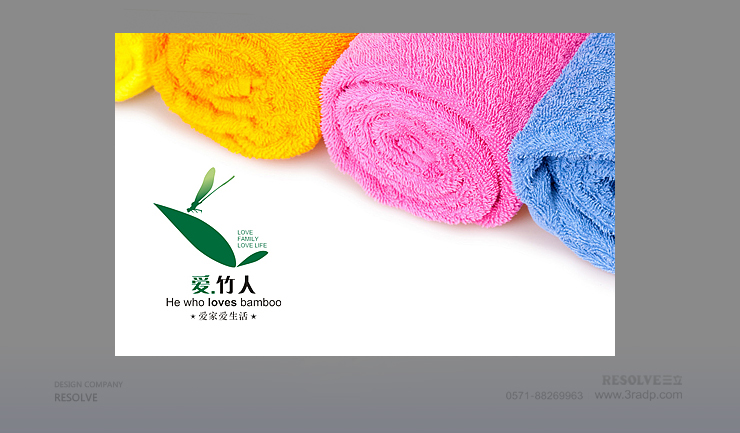 標(biāo)志設(shè)計