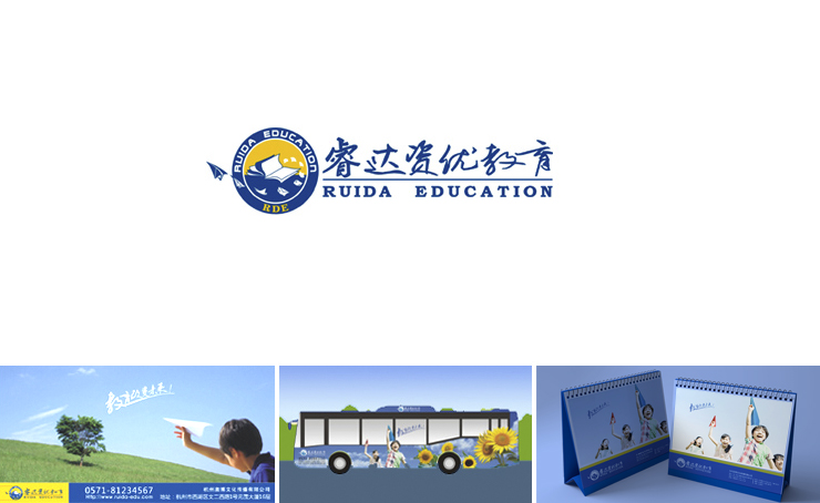 logo設(shè)計(jì)-杭州睿達(dá)資優(yōu)教育