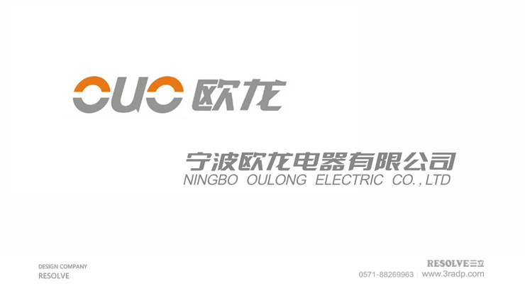 logo標(biāo)志設(shè)計(jì)-歐龍電器 logo標(biāo)志設(shè)計(jì)-歐龍電器